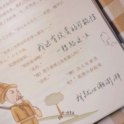 Furry二次元拟人美学兽圈社群